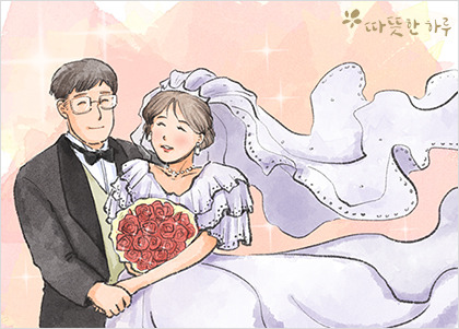 동반자 이미지