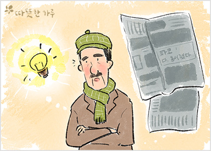 파코 이미지
