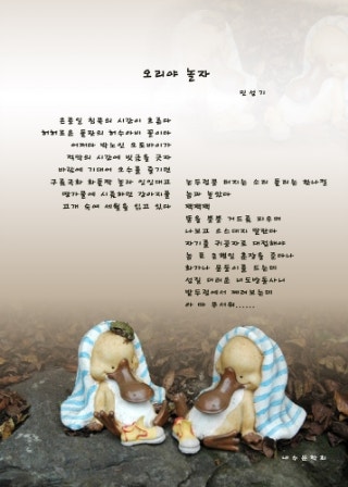 오리야2 이미지