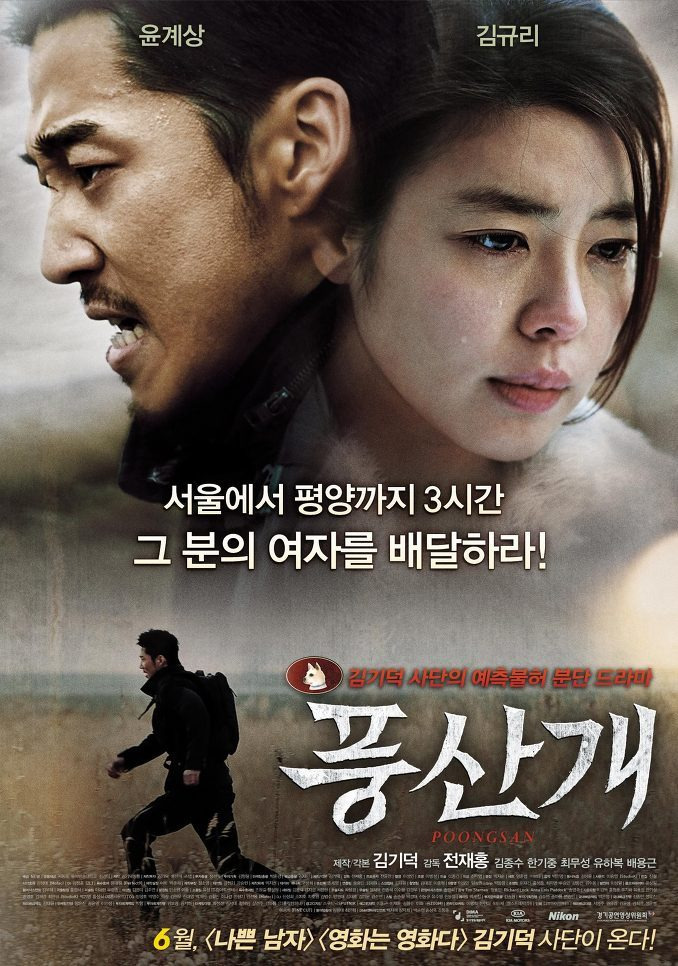 풍 이미지