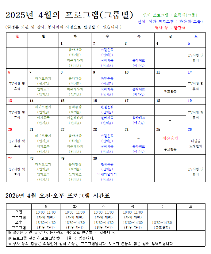 임원요양원 이미지