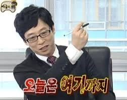 유일무이 이미지