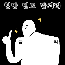 미립 이미지
