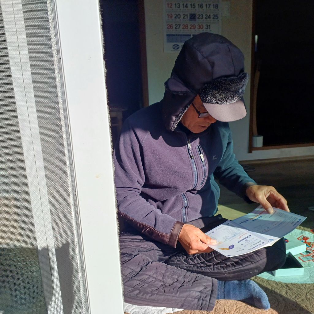 보스통신 이미지