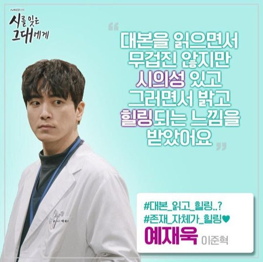 그대의힐링스토리 이미지