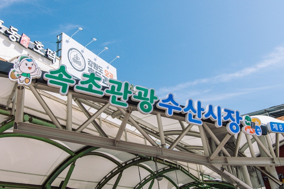 맛따라길따라 이미지