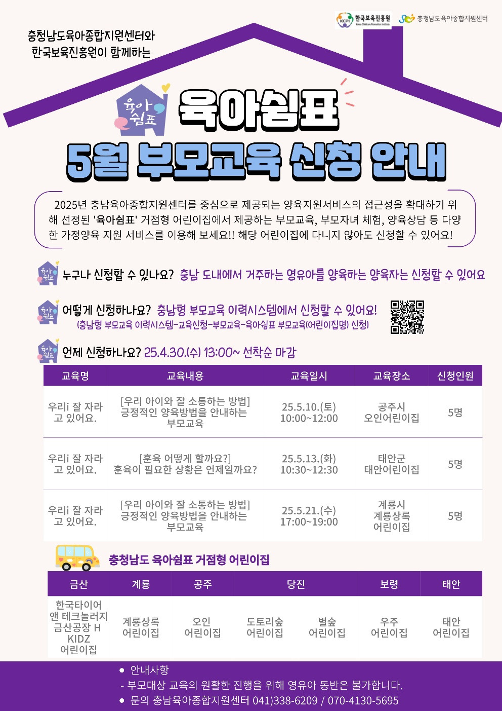 쉼표 이미지