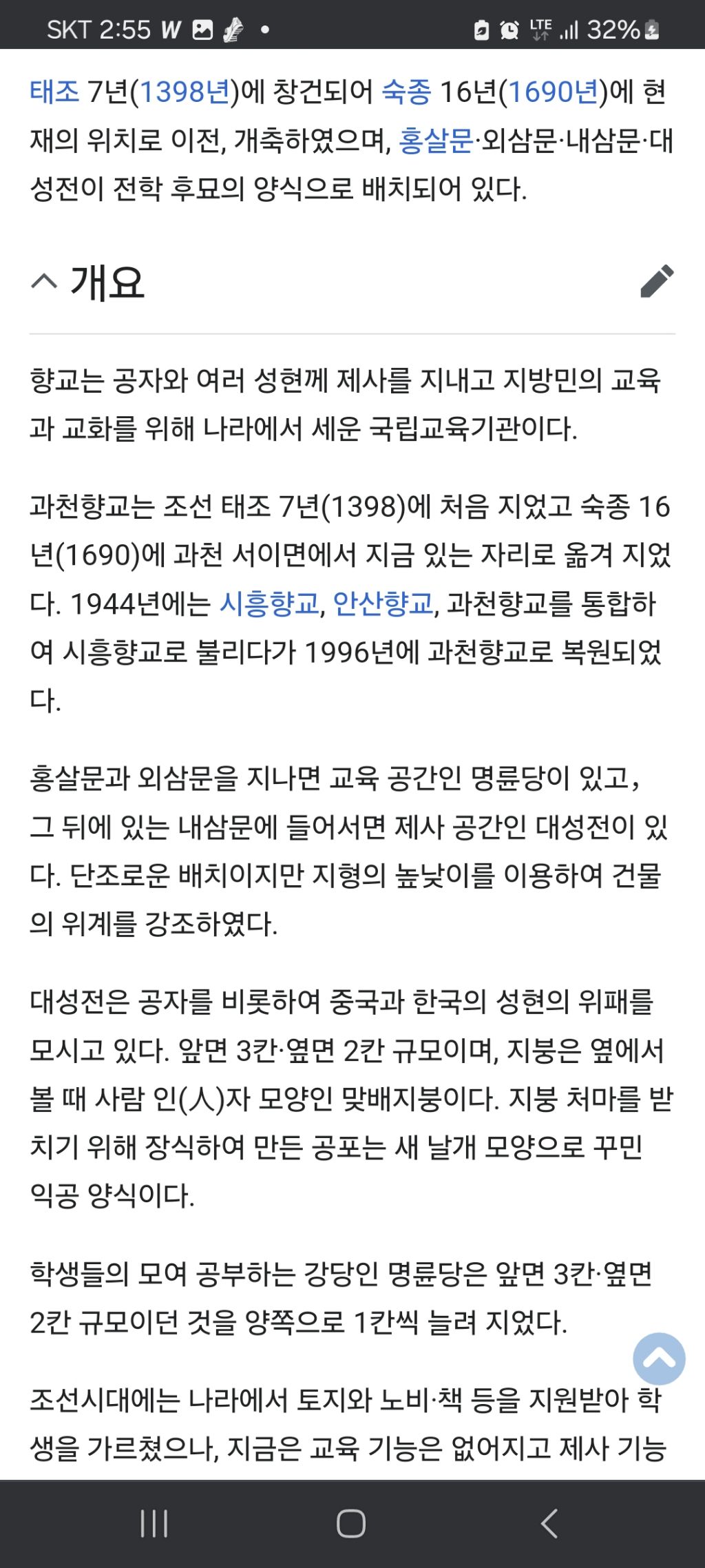 무송 이미지
