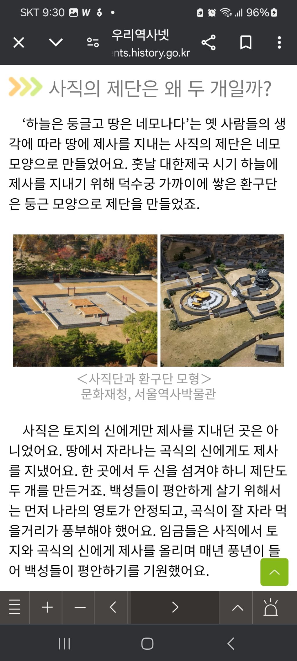은지 이미지