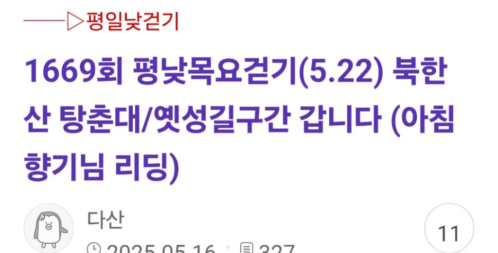 아침향기 이미지
