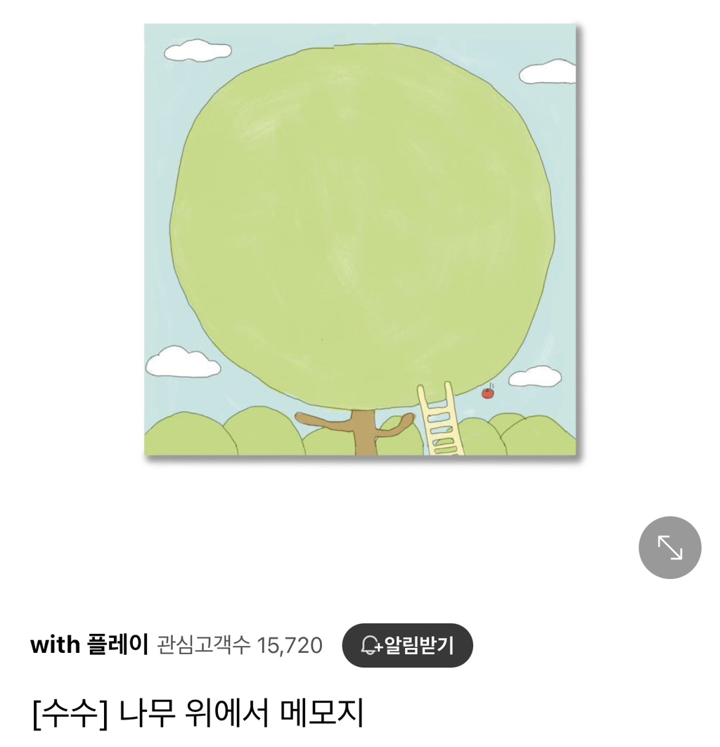 수수제이 이미지