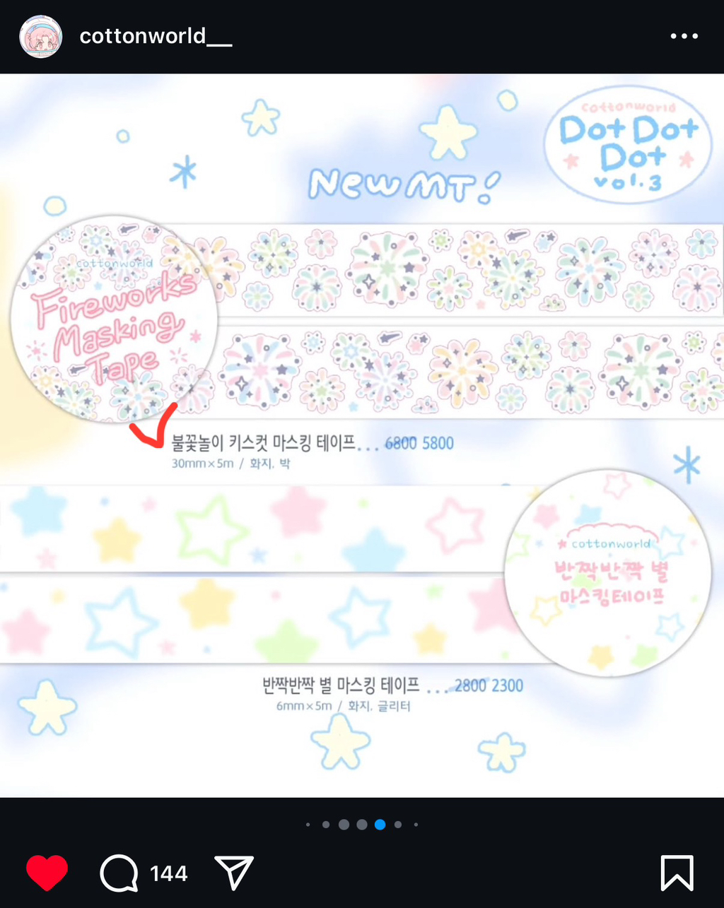 닷닷닷 이미지
