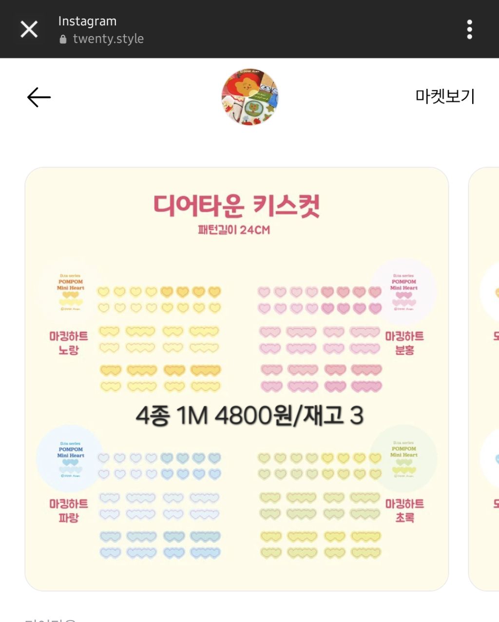 닷닷닷 이미지