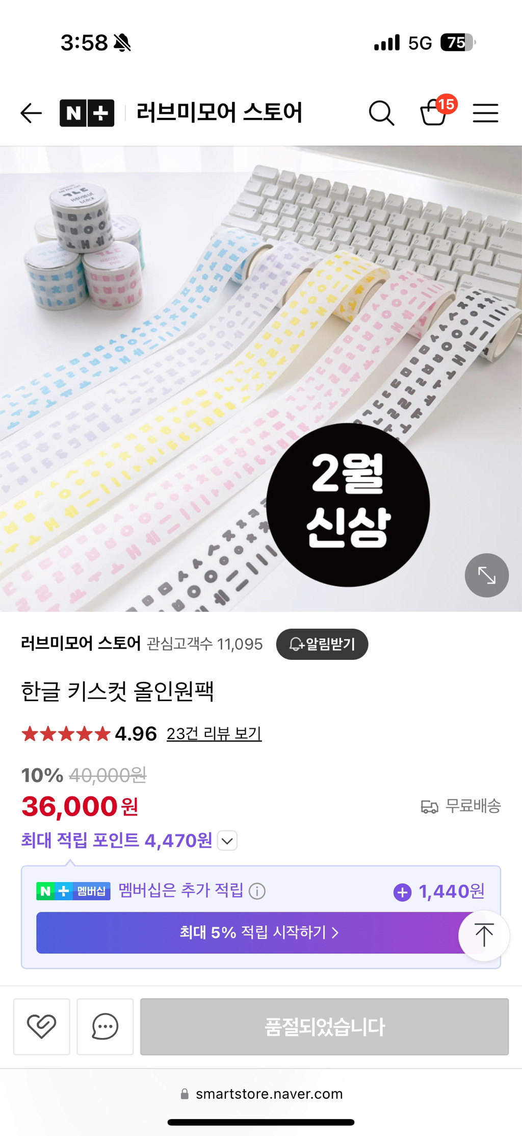 러브미 이미지
