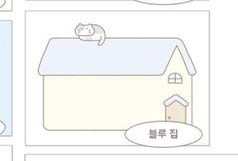 수수제이 이미지
