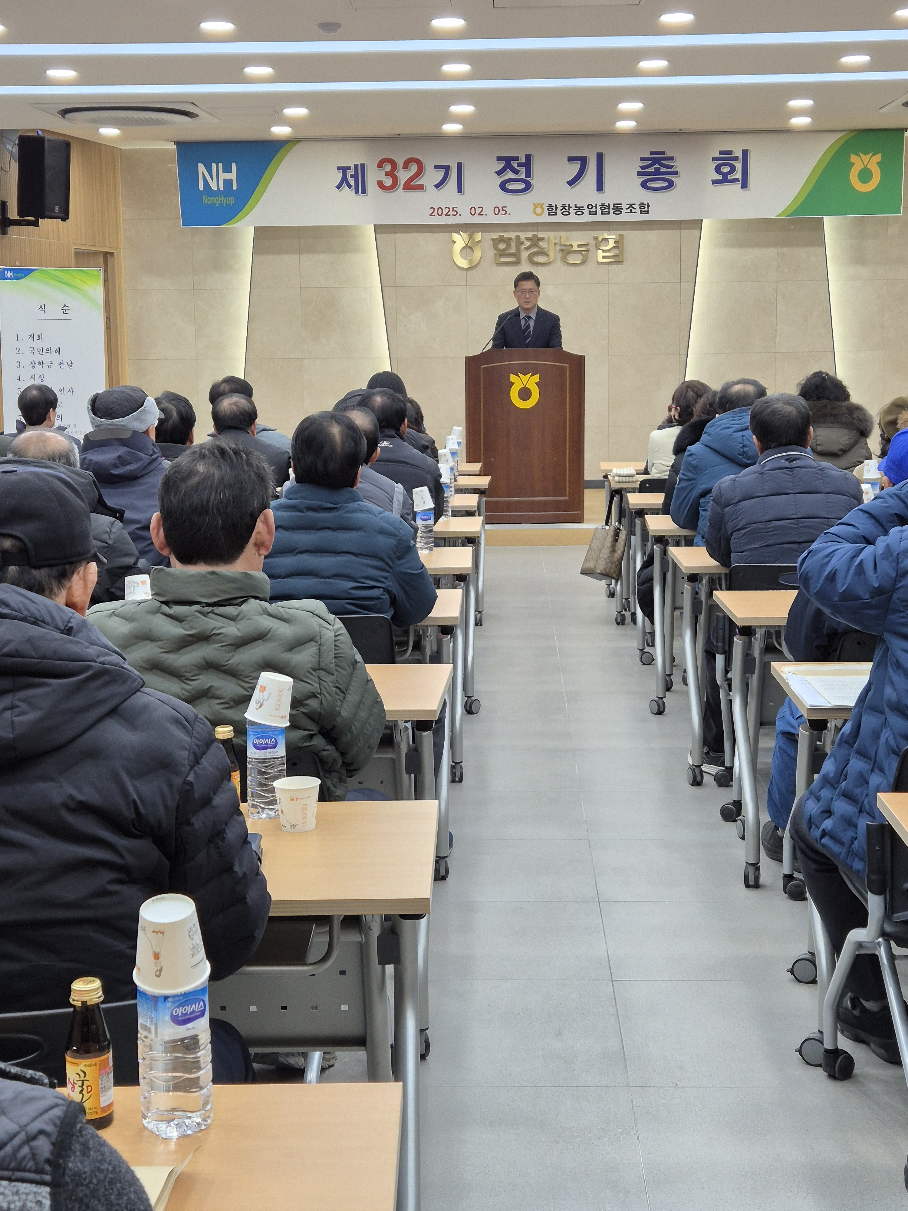 함창농업협동조합 이미지