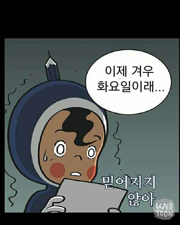 오다니 이미지