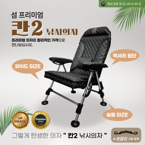 신화낚시 이미지