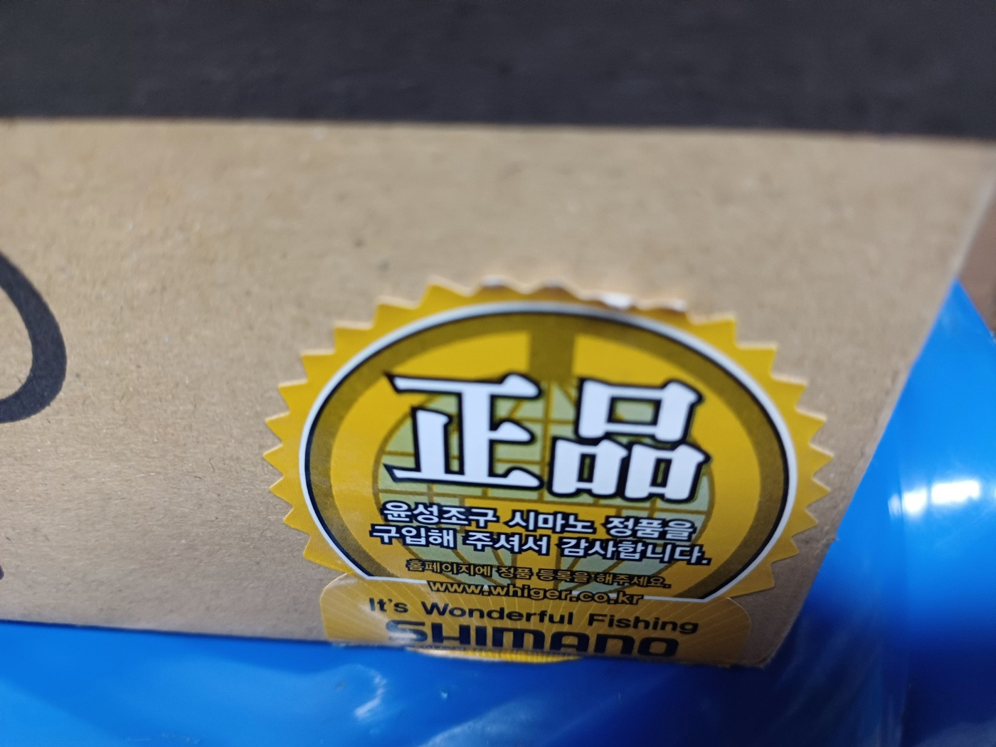 윤성슈퍼 이미지