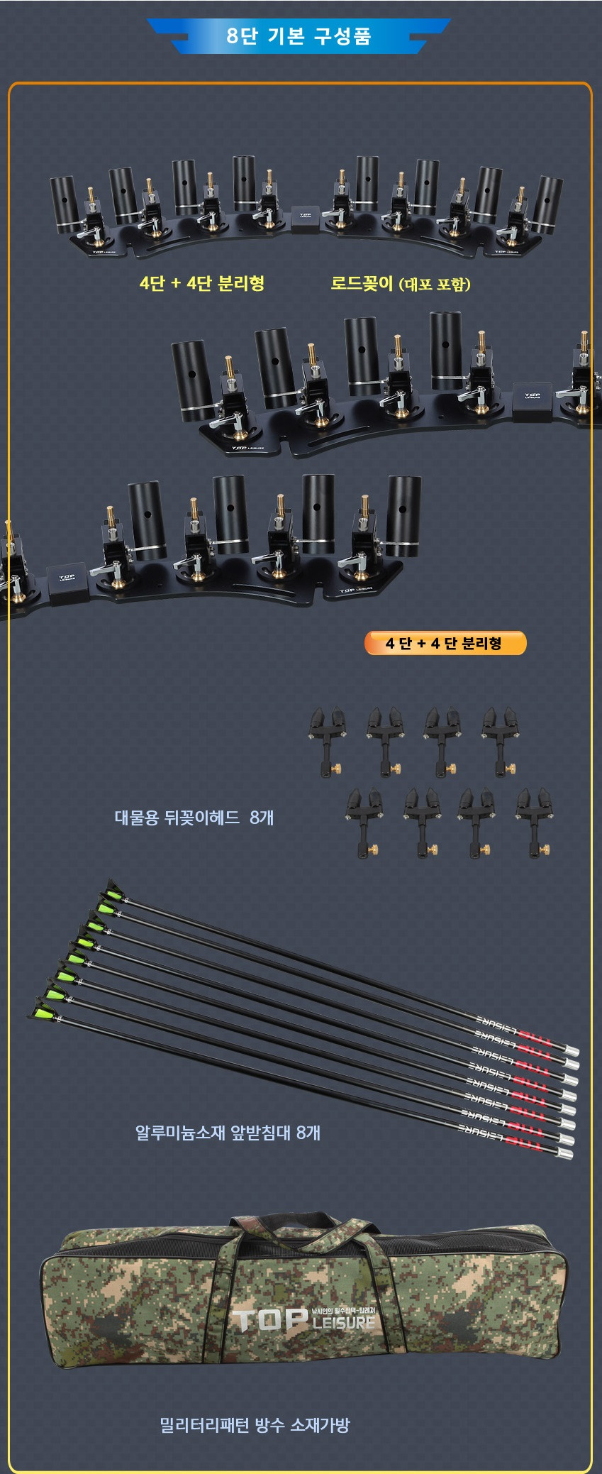 탑보트 이미지