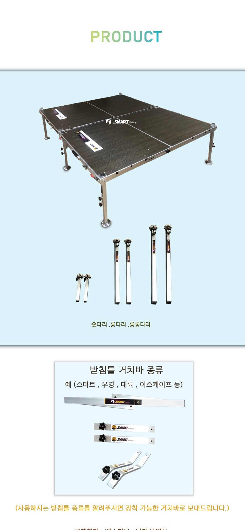 스마트상사 이미지
