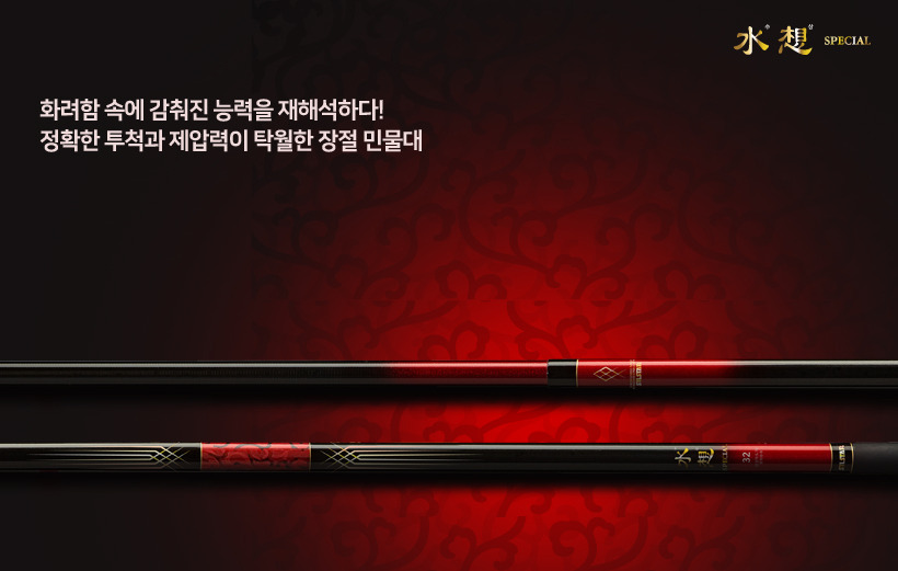은성관리 이미지
