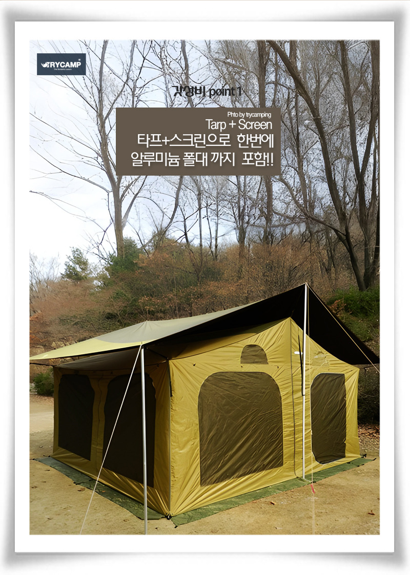 타프 이미지