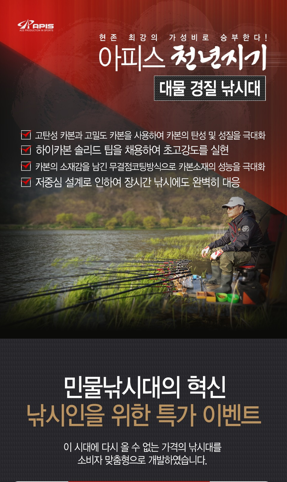 천년지기 이미지