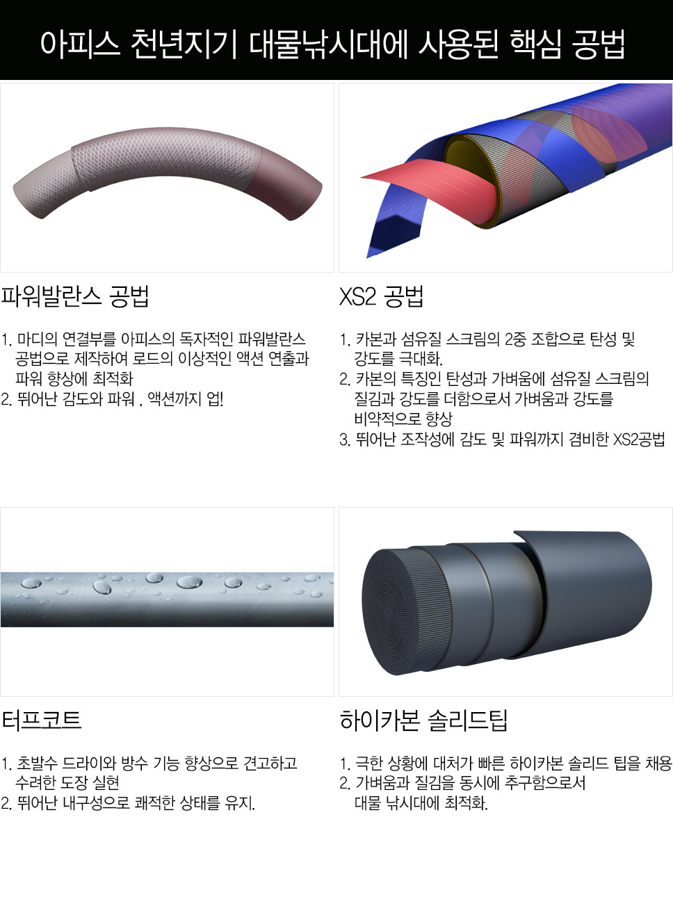 천년지기 이미지