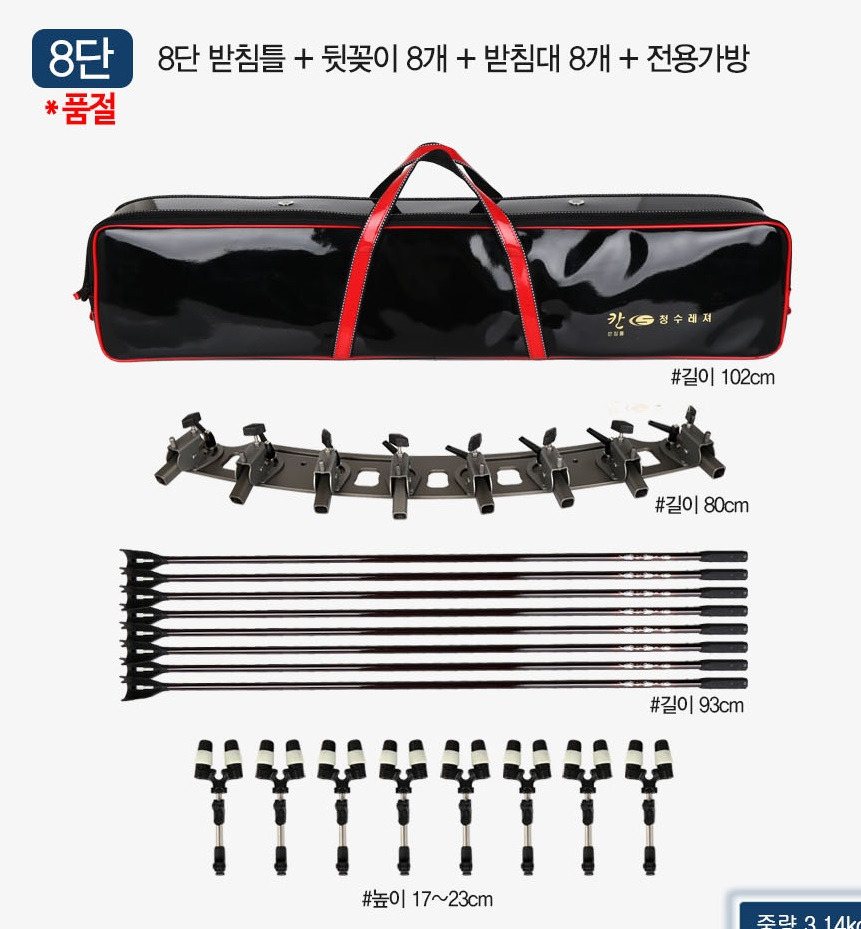 청수레져 이미지