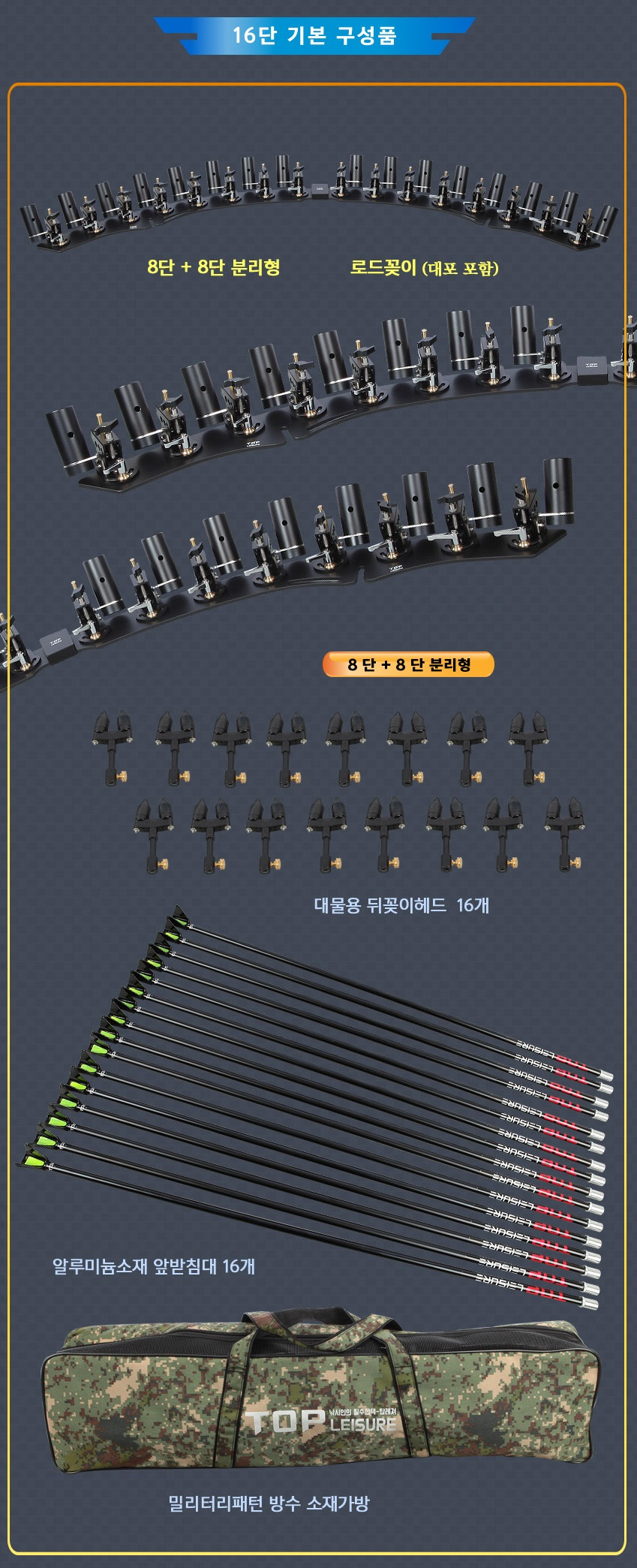 탑보트 이미지