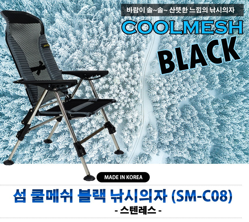 신화낚시 이미지
