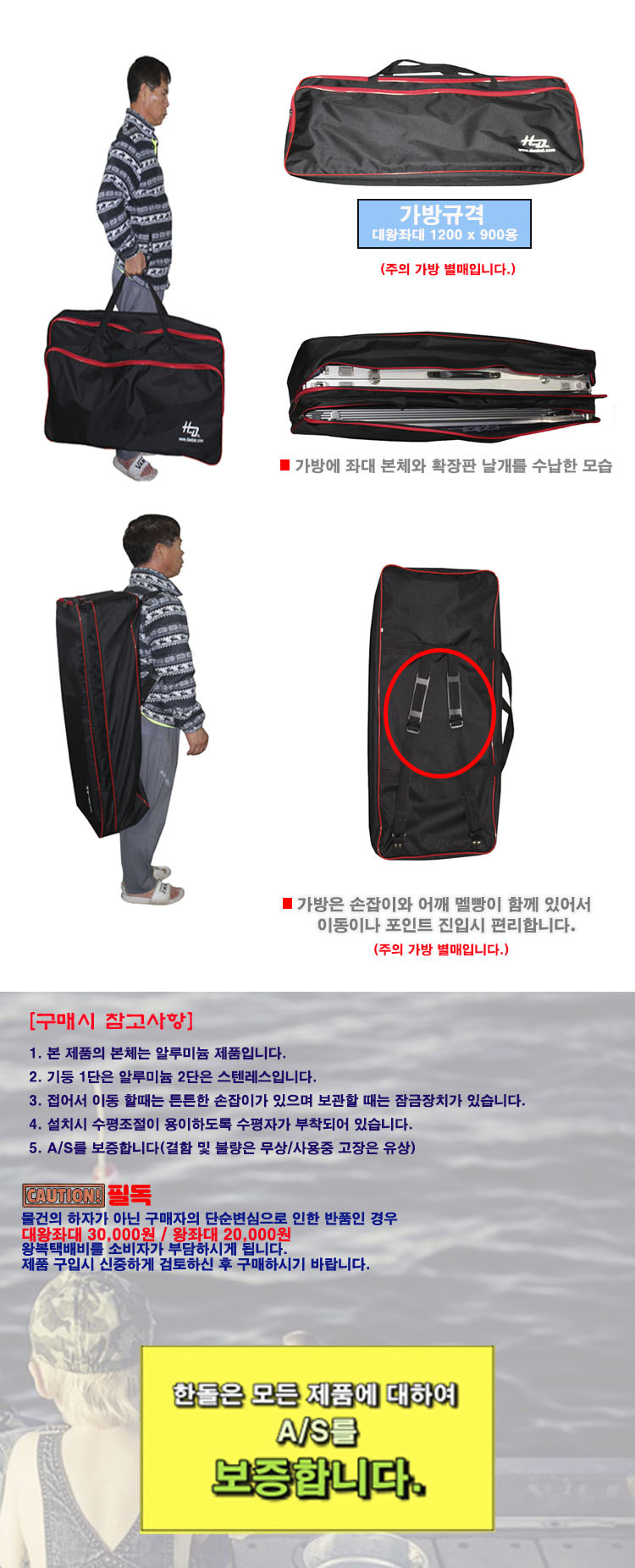 대왕상사 이미지