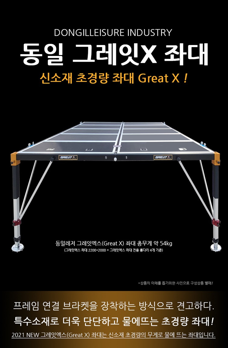 동일상사 이미지