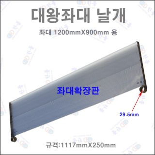 대왕상사 이미지