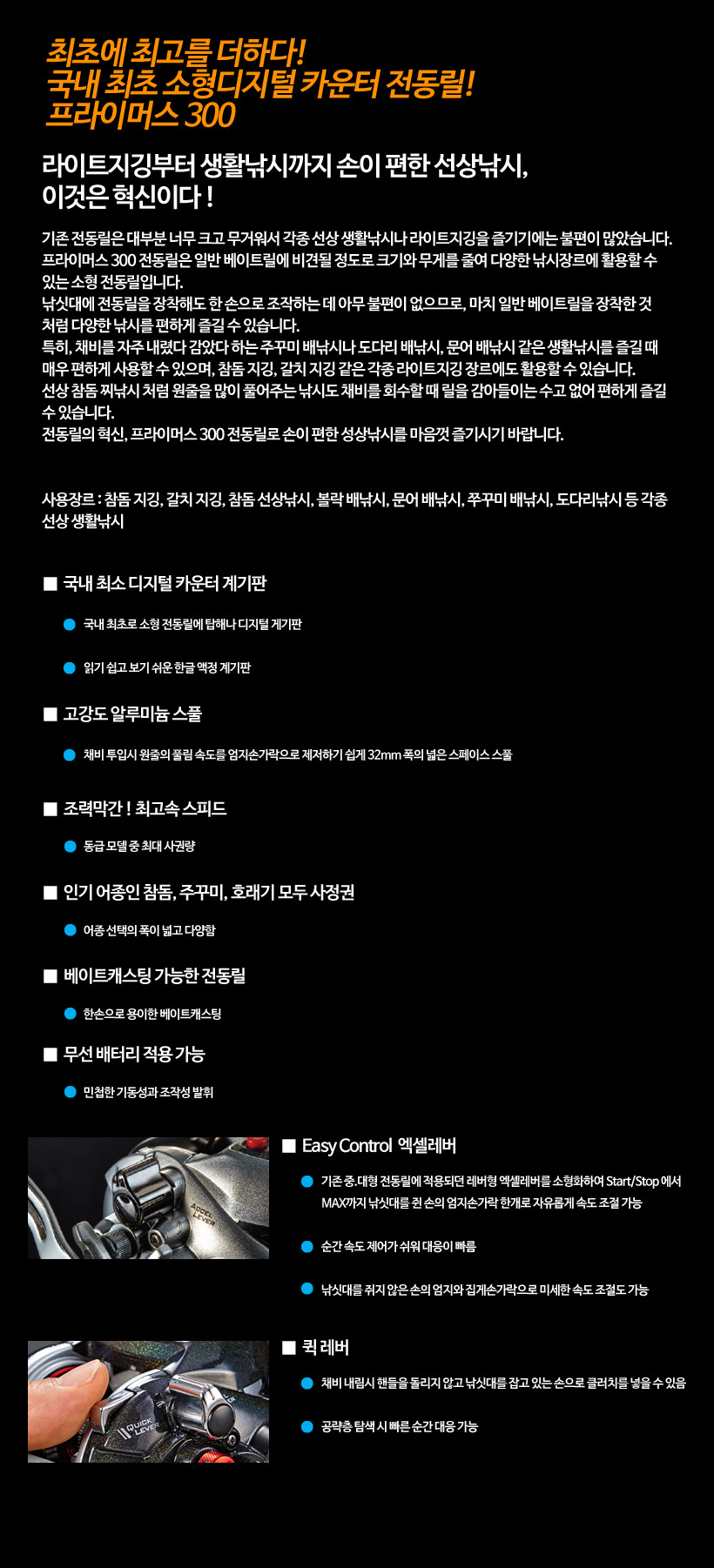 은성사 이미지
