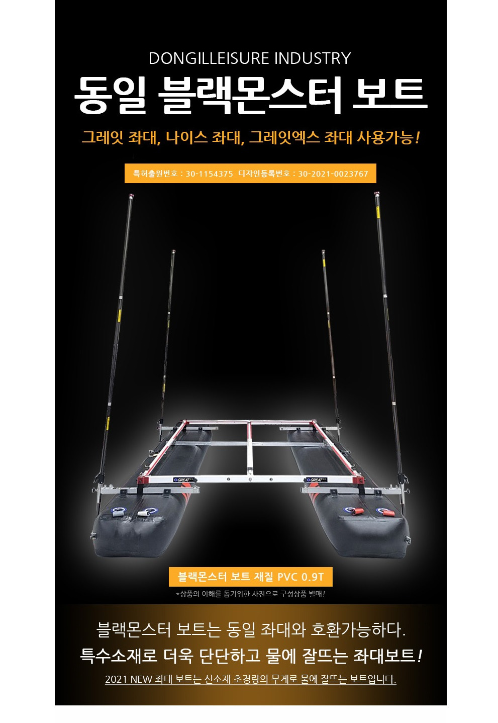 동일상사 이미지
