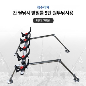 청수레져 이미지
