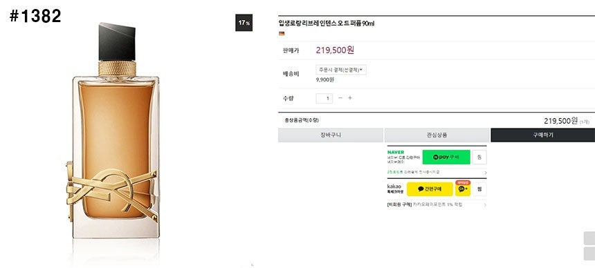 향수 이미지
