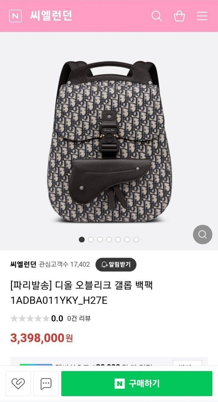 오블리크 이미지