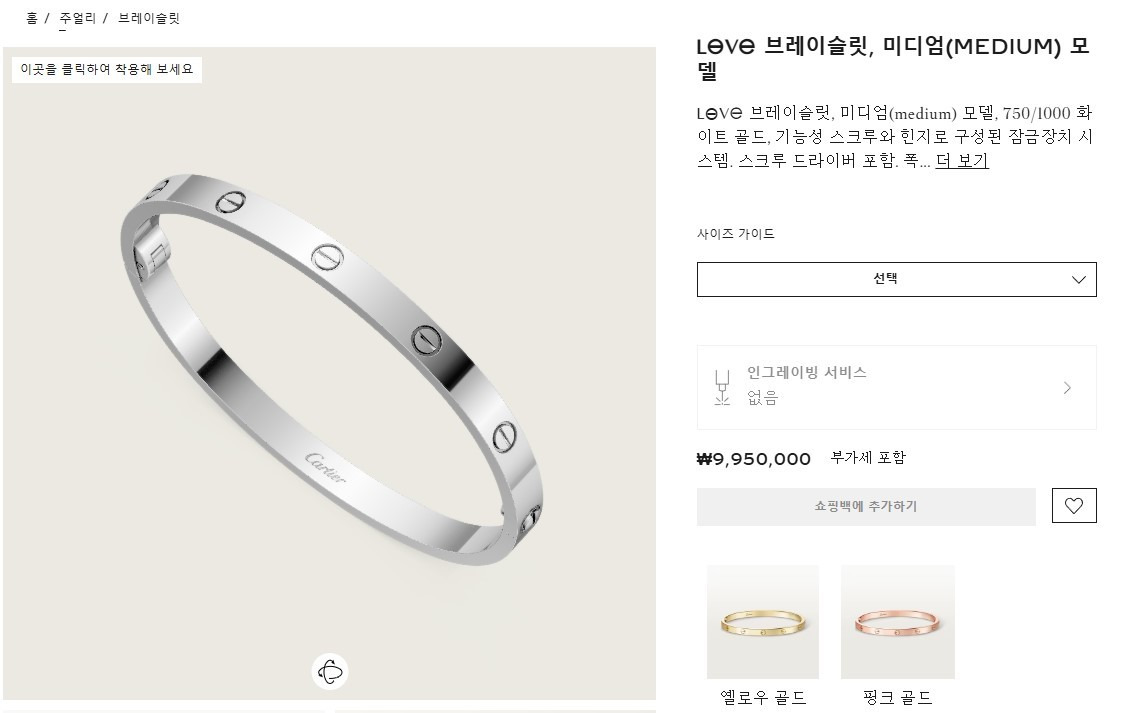 띠에 이미지