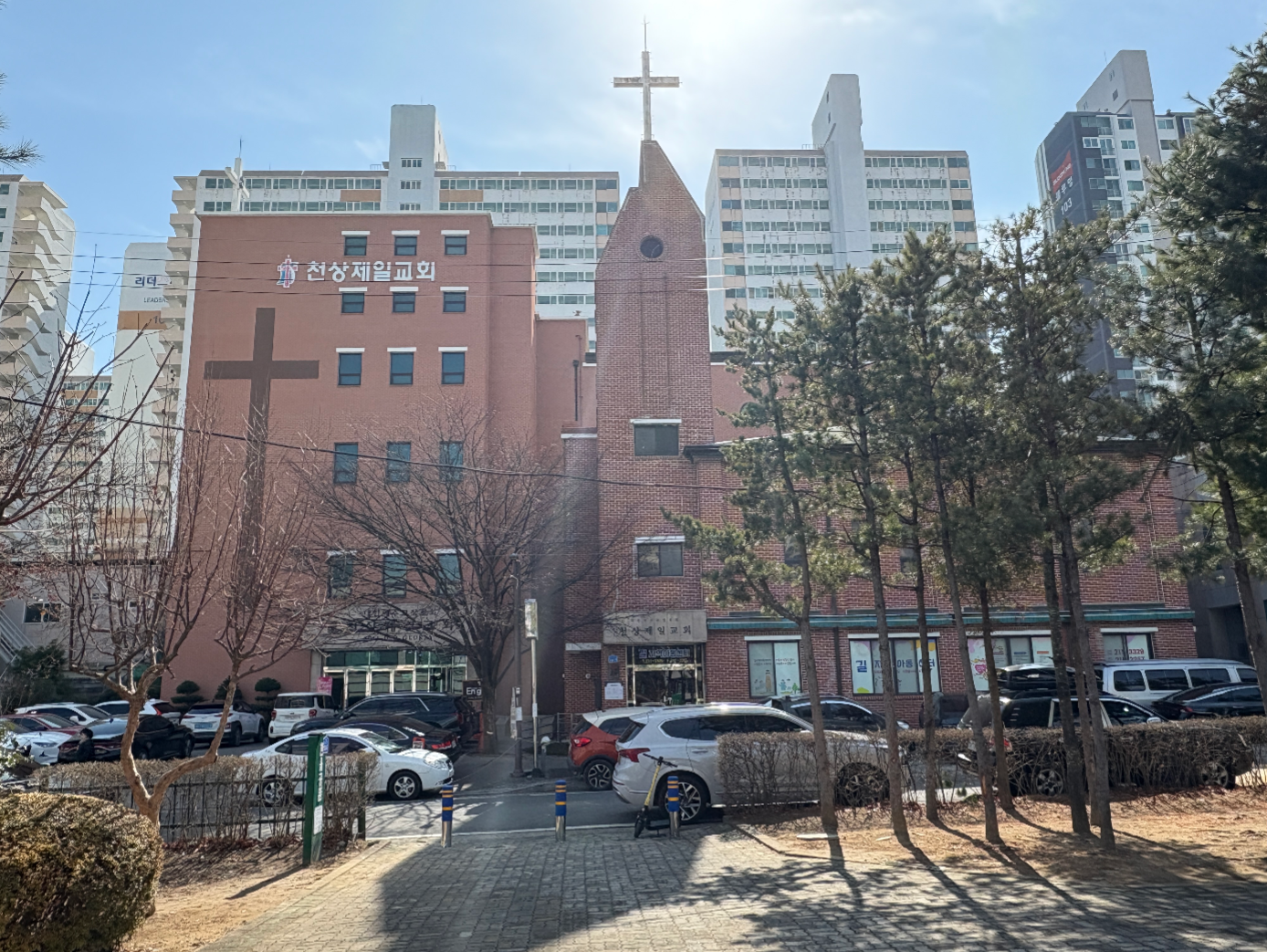천상제일교회 이미지