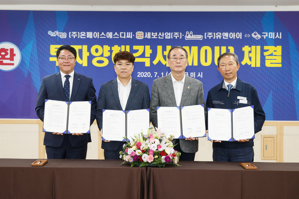 (주)에스디씨 이미지
