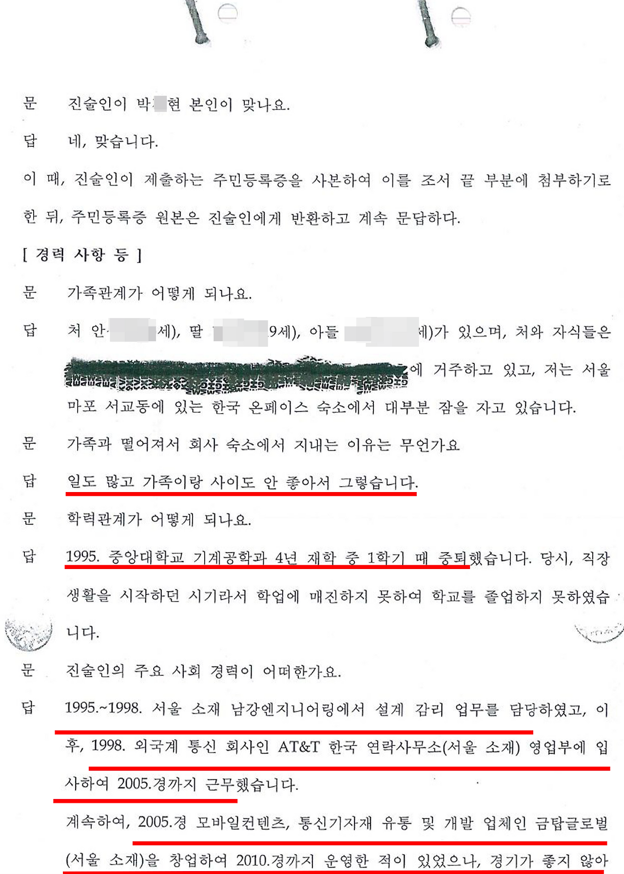 청솔엔지니어링 이미지