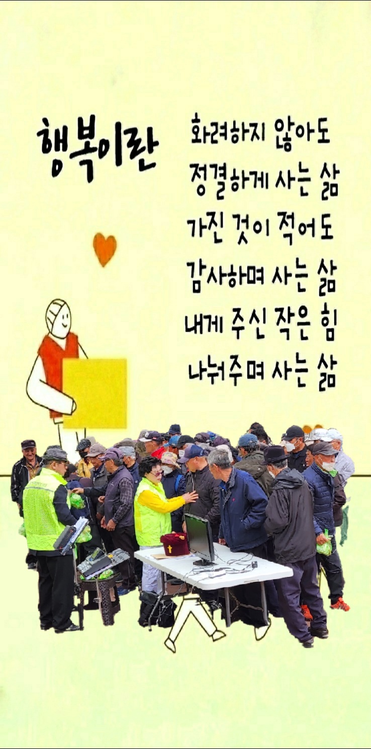 섬김의떡 이미지
