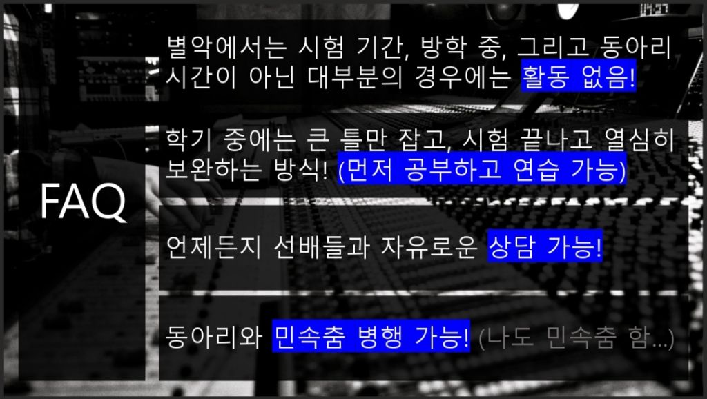 별악 이미지