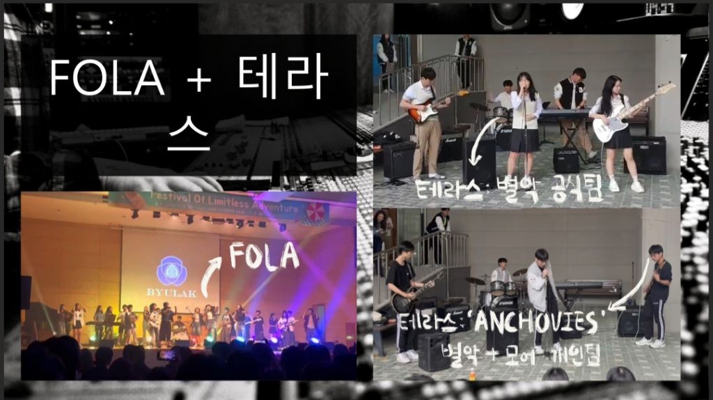 별악 이미지