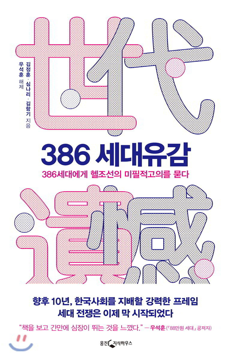 하우스386 이미지