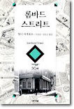 영란주식회사 이미지