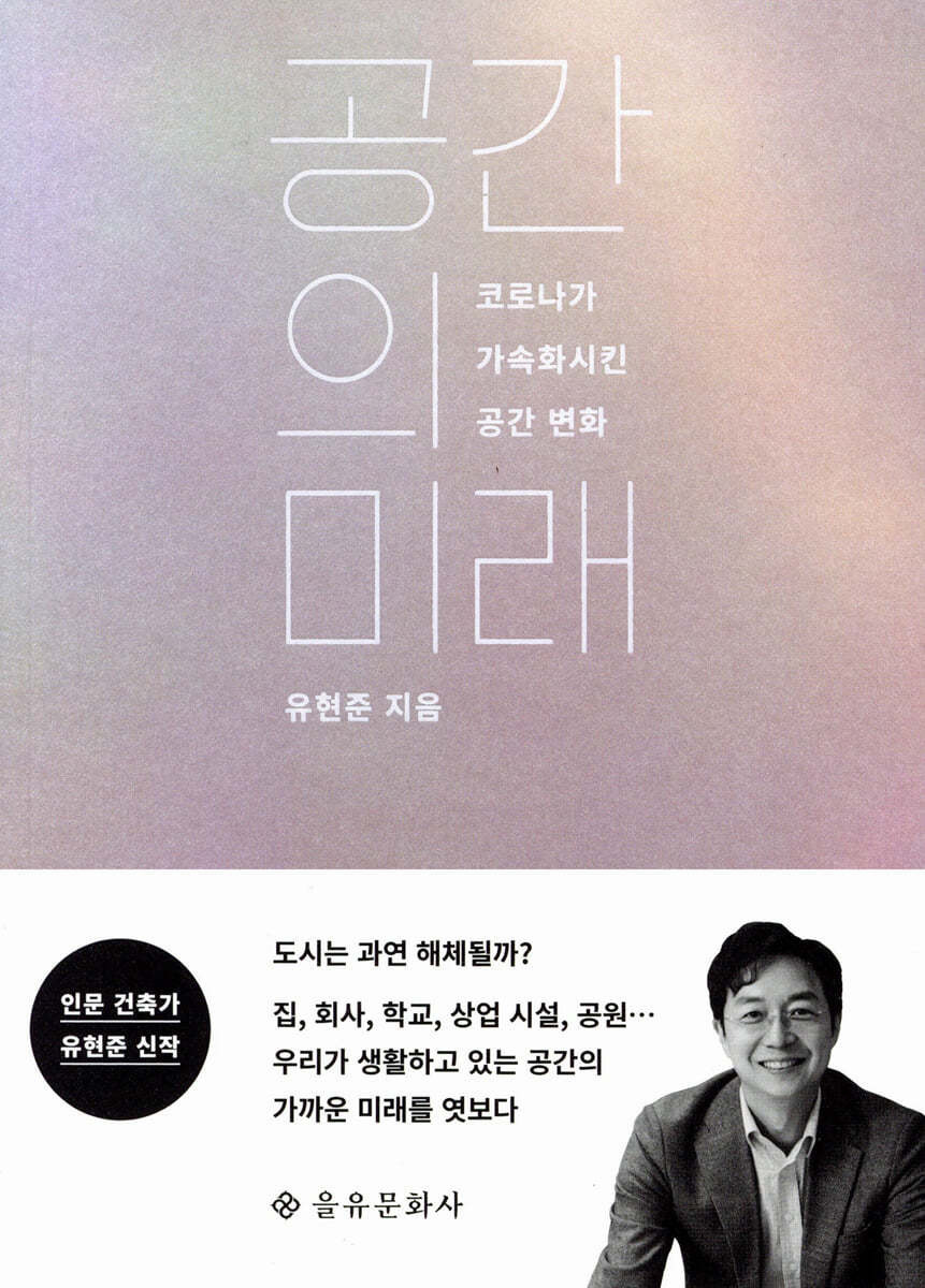 미래문화사 이미지